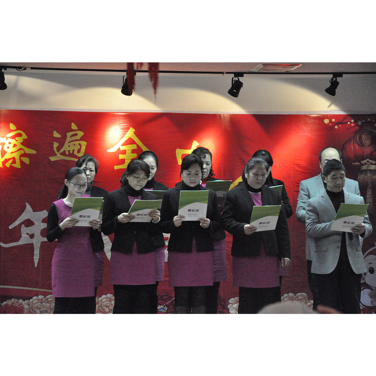 2016年職工年會(huì) 2016年職工年會(huì)